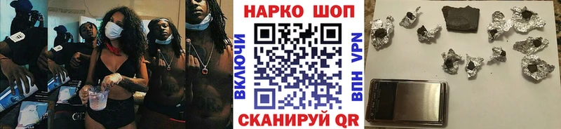 Купить наркотики цена Алупка ГАШ КЕТАМИН APVP Бошки Шишки Меф COCAIN