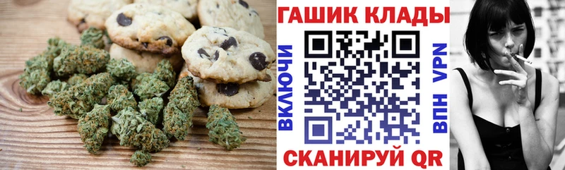 Еда ТГК конопля  Алупка 