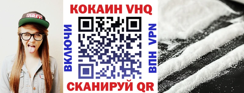 COCAIN VHQ МЕГА маркетплейс Алупка купить наркотики сайты