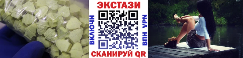 ЭКСТАЗИ TESLA  Алупка 