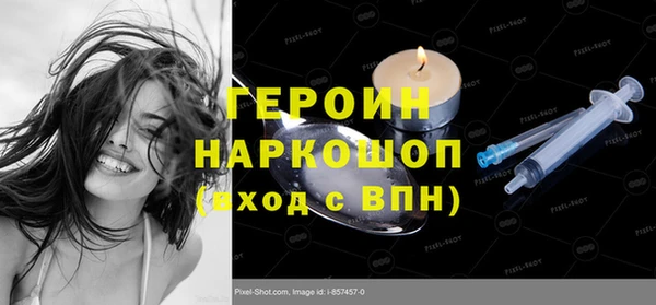 стафф Алексин