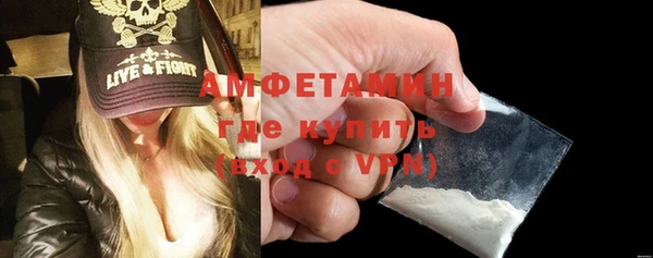 прущие крисы Алексеевка