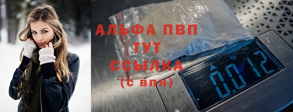 прущие крисы Алексеевка
