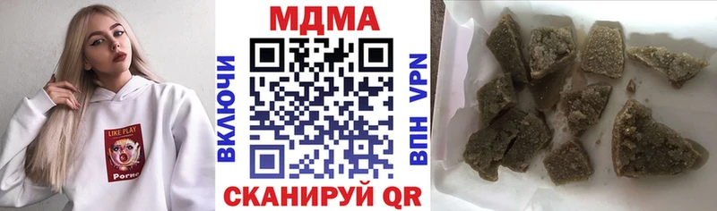маркетплейс Telegram  Алупка  MDMA crystal 