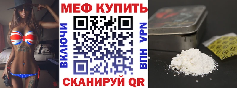 KRAKEN ссылка  Алупка  Меф мяу мяу 