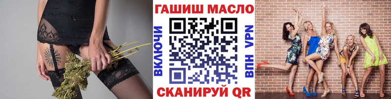 сколько стоит  Алупка  ТГК концентрат 